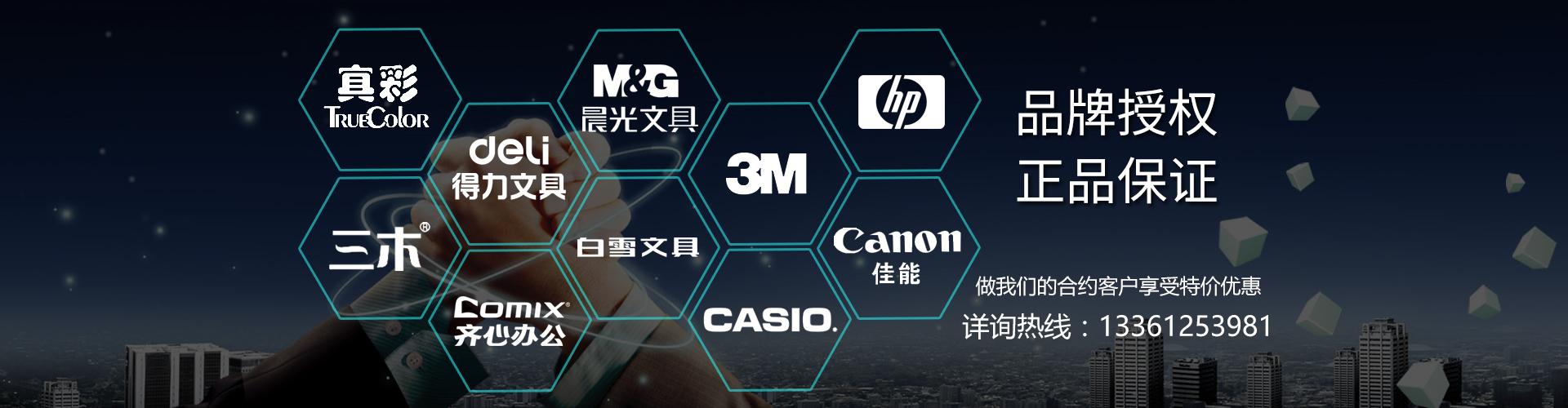 山東德福涂料有限公司